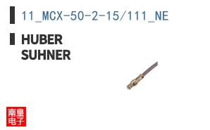 11_MCX-50-2-15/111_NE