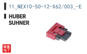 11_NEX10-50-12-X62/003_-E
