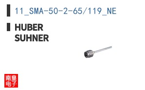11_SMA-50-2-65/119_NE
