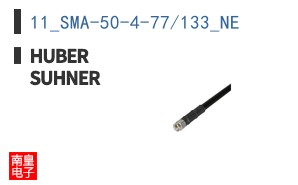 11_SMA-50-4-77/133_NE