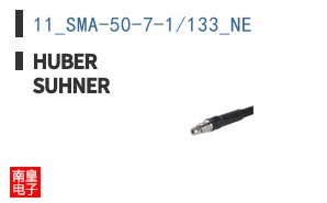 11_SMA-50-7-1/133_NE