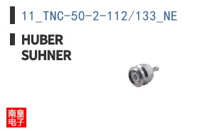 11_TNC-50-2-112/133_NE
