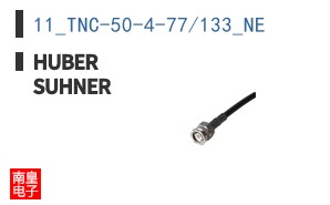 11_TNC-50-4-77/133_NE