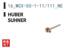 16_MCX-50-1-11/111_NE