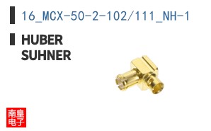 16_MCX-50-2-102/111_NH-1