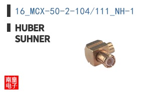 16_MCX-50-2-104/111_NH-1