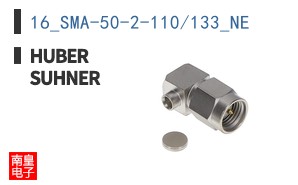 16_SMA-50-2-110/133_NE