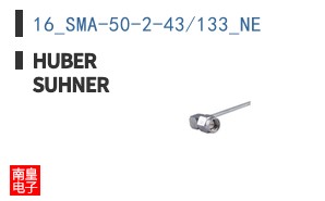 16_SMA-50-2-43/133_NE