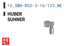 16_SMA-R50-3-16/133_NE