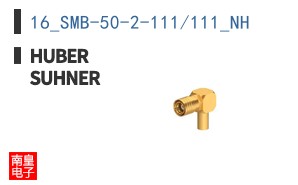 16_SMB-50-2-111/111_NH
