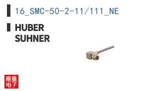 16_SMC-50-2-11/111_NE