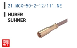 21_MCX-50-2-12/111_NE