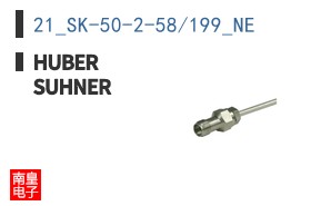 21_SK-50-2-58/199_NE