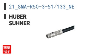 21_SMA-R50-3-51/133_NE