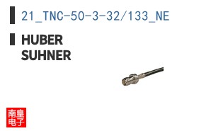 21_TNC-50-3-32/133_NE
