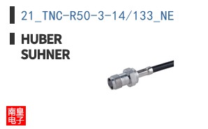 21_TNC-R50-3-14/133_NE