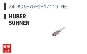 24_MCX-75-2-1/113_NE