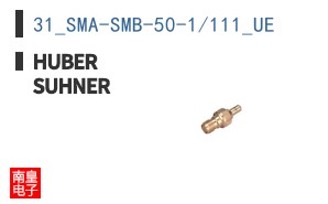 31_SMA-SMB-50-1/111_UE