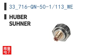 33_716-QN-50-1/113_WE