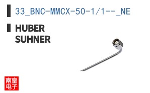 33_BNC-MMCX-50-1/1--_NE