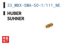 33_MBX-SMA-50-1/111_NE