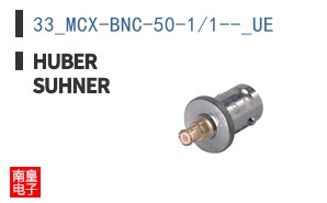 33_MCX-BNC-50-1/1--_UE