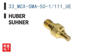 33_MCX-SMA-50-1/111_UE