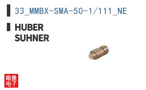 33_MMBX-SMA-50-1/111_NE