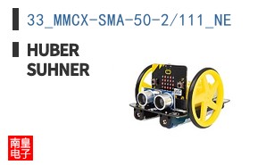 33_MMCX-SMA-50-2/111_NE