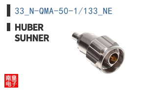 33_N-QMA-50-1/133_NE