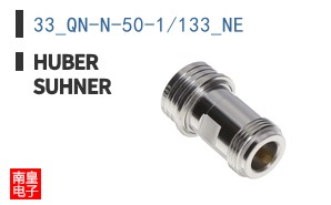 33_QN-N-50-1/133_NE
