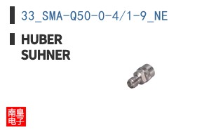 33_SMA-Q50-0-4/1-9_NE
