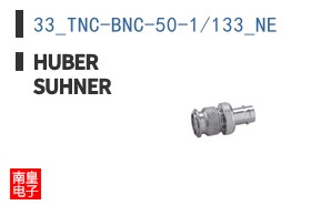 33_TNC-BNC-50-1/133_NE