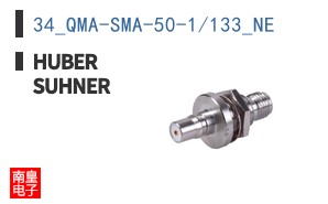 34_QMA-SMA-50-1/133_NE