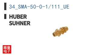 34_SMA-50-0-1/111_UE