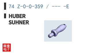 74 Z-0-0-359 / --- -E