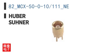 82_MCX-50-0-10/111_NE