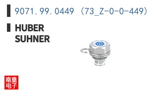 9071.99.0449 (73_Z-0-0-449)