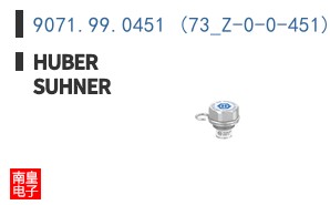 9071.99.0451 (73_Z-0-0-451)