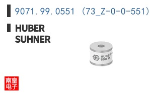9071.99.0551 (73_Z-0-0-551)