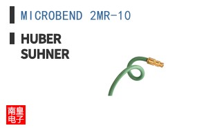 MICROBEND 2MR-10