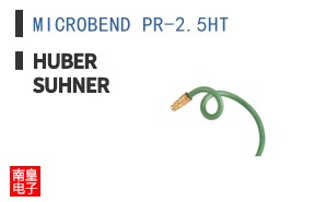 MICROBEND PR-2.5HT