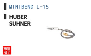 MINIBEND L-15