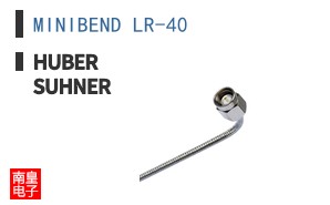 MINIBEND LR-40