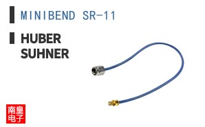 MINIBEND SR-11