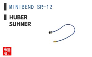 MINIBEND SR-12
