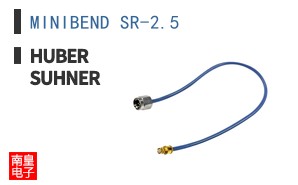 MINIBEND SR-2.5