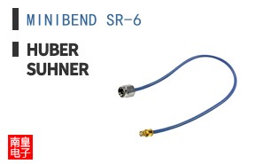 MINIBEND SR-6
