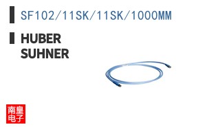 SF102/11SK/11SK/1000MM