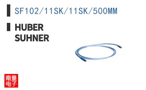 SF102/11SK/11SK/500MM